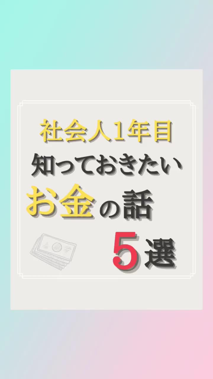 @ウラト☺︎｜お金と投資