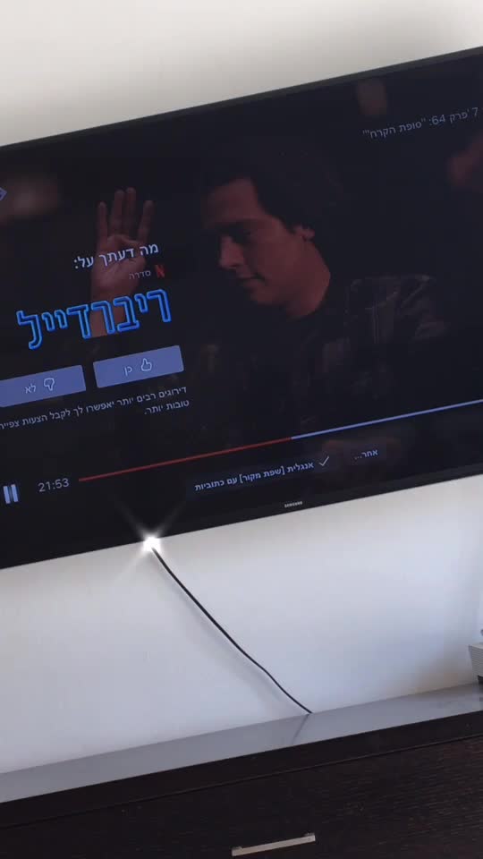 @עמוד לריברדייל וזאב צעיר!!✨🦋