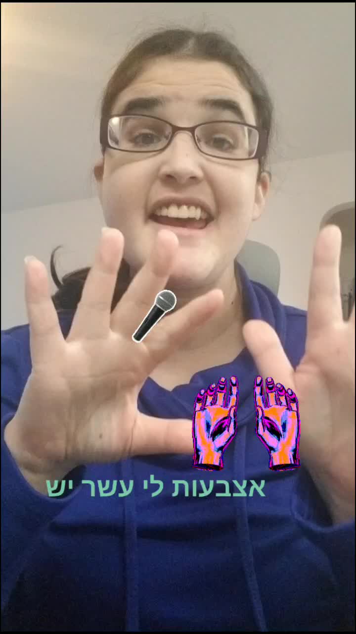 @⭐ Learn Hebrew with Shiri ⭐