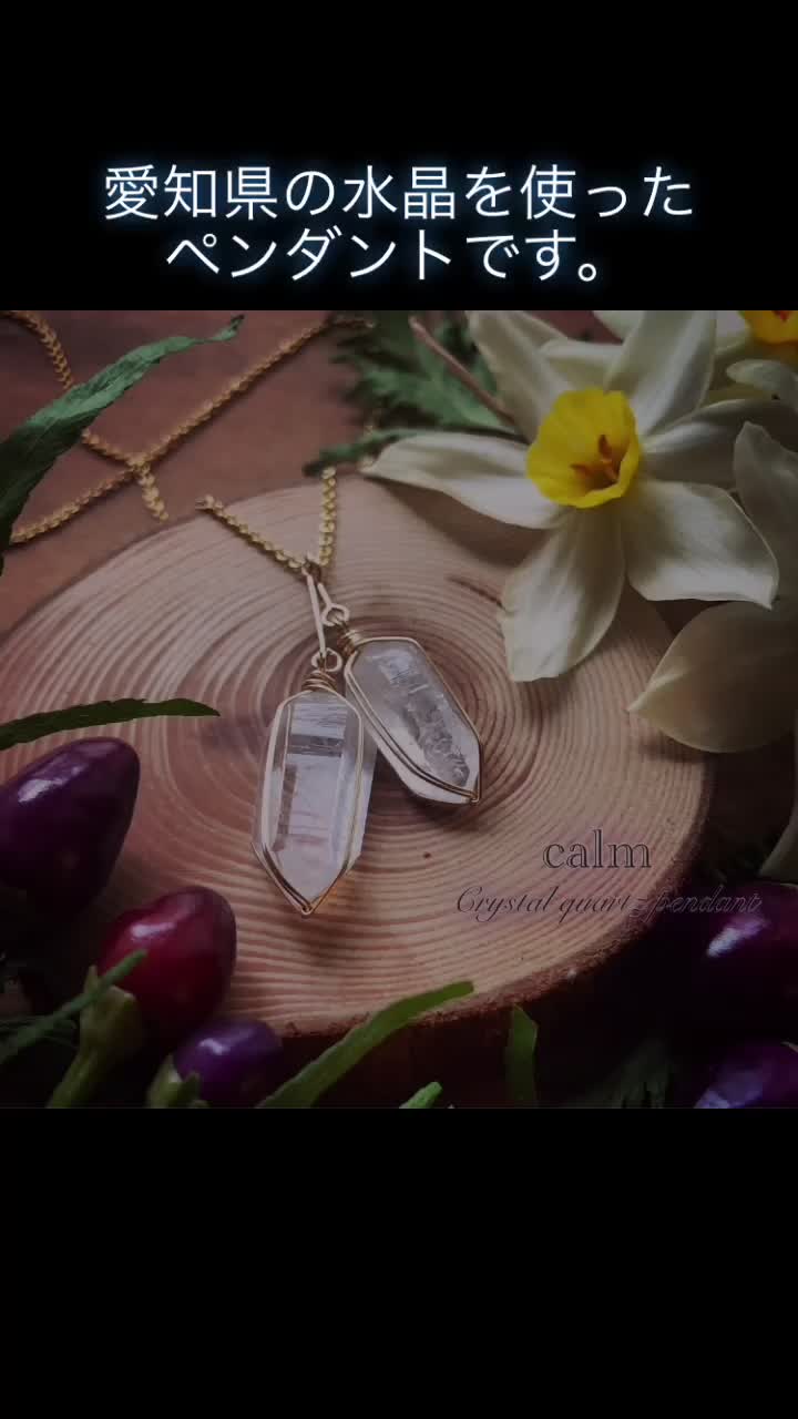@calm シーグラスと天然石