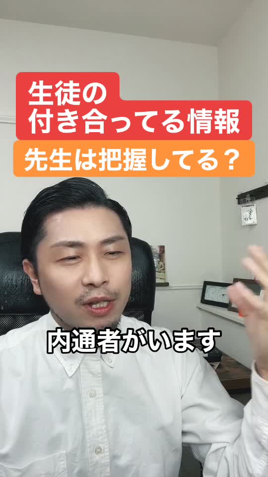 @静岡の元教師すぎやま