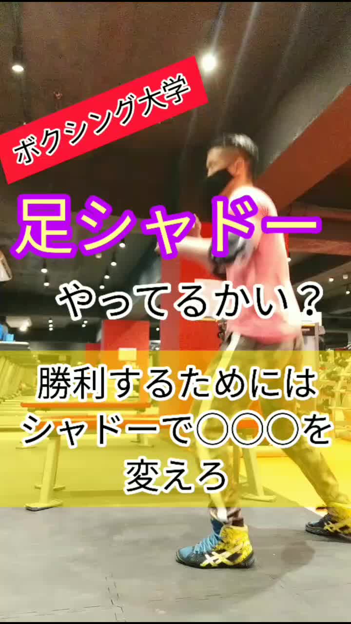@梅ちゃん先生【子どもカラダコーチ】ナイスデータ