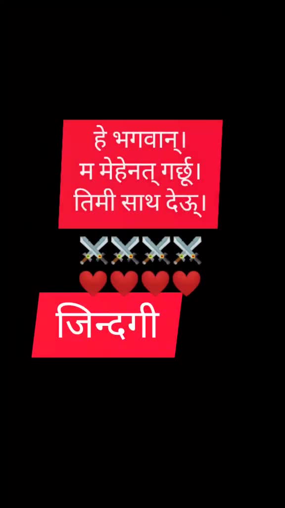 @मिस्टर डि ❤️❤️