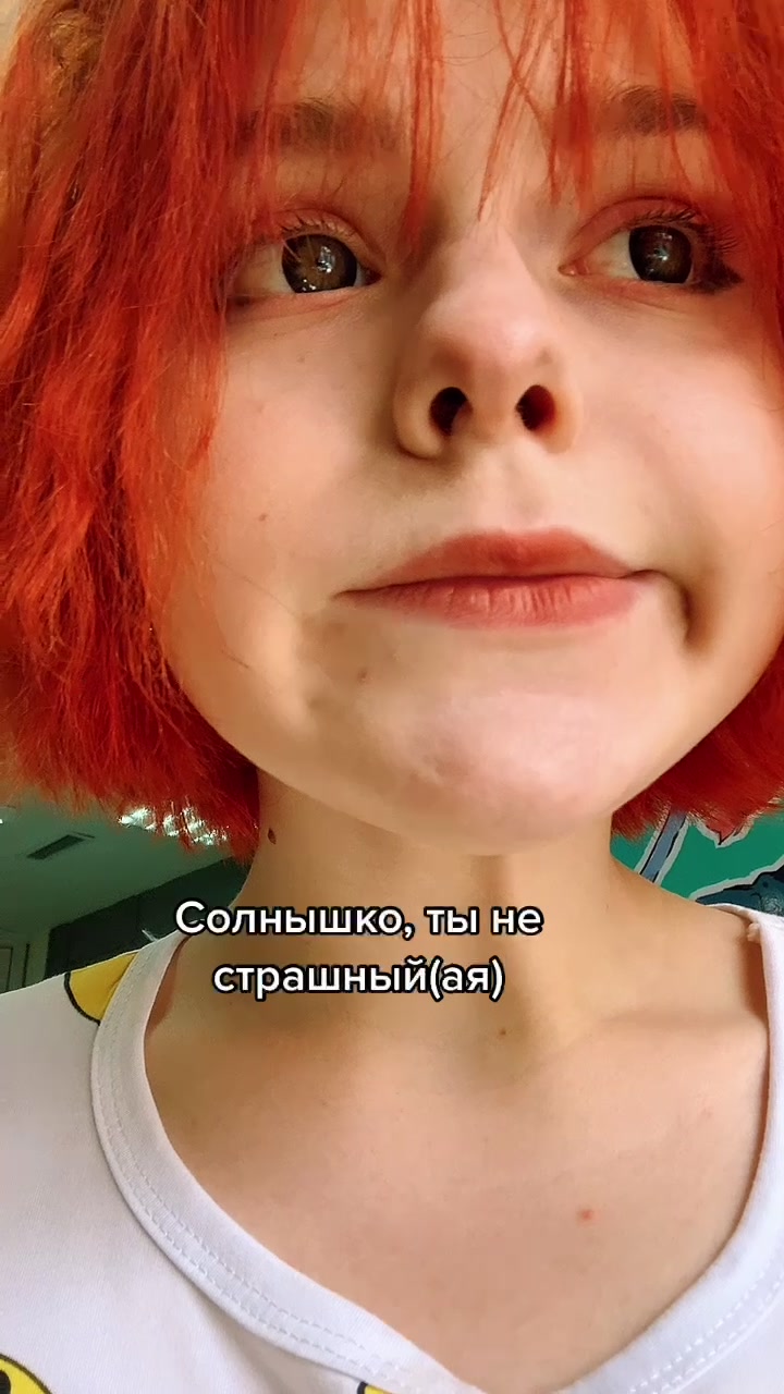 @pinkguno 🌸ТГК:PinkSquad🌸