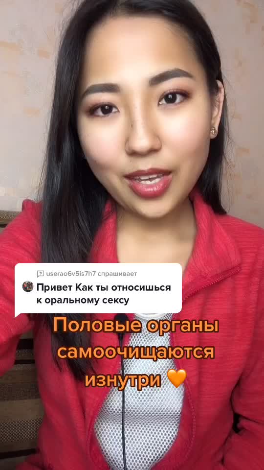 @Психолог - сексолог