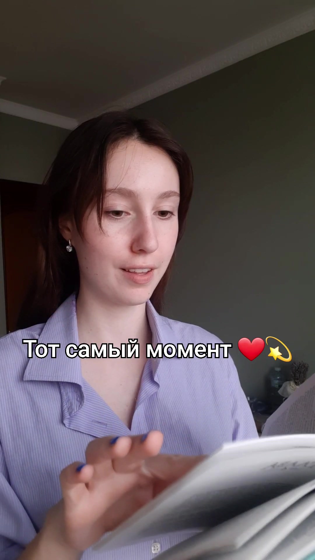 @Мария Соколова