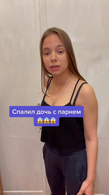 @Жека Салмин