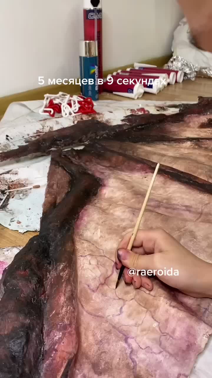 @Raeroida