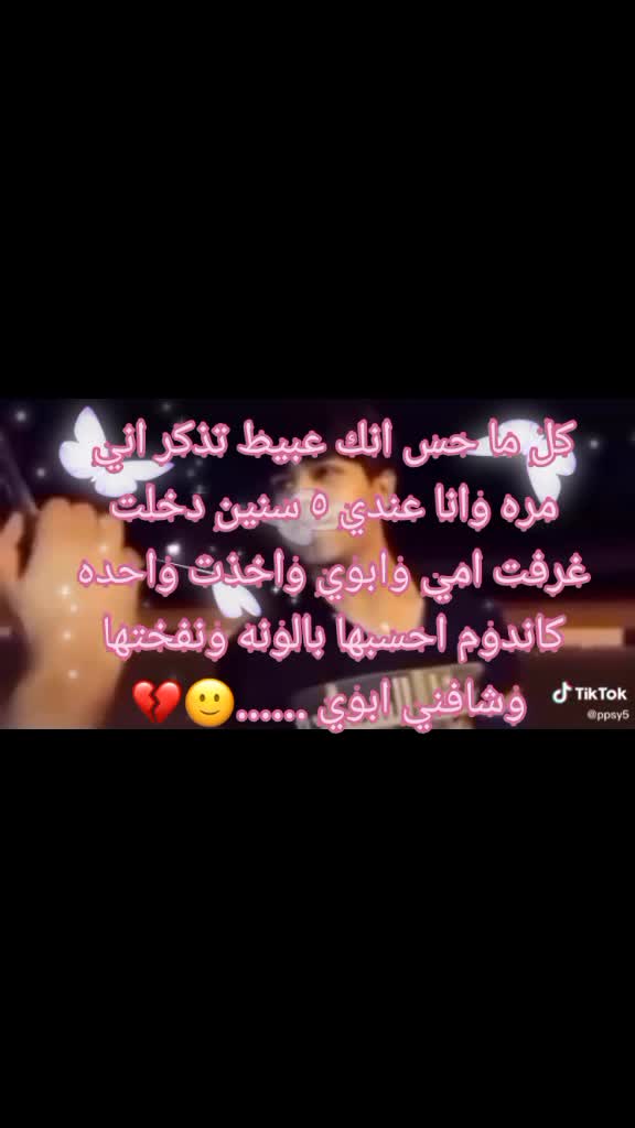 @ما في سلام ولا كلام 😼👍🏻