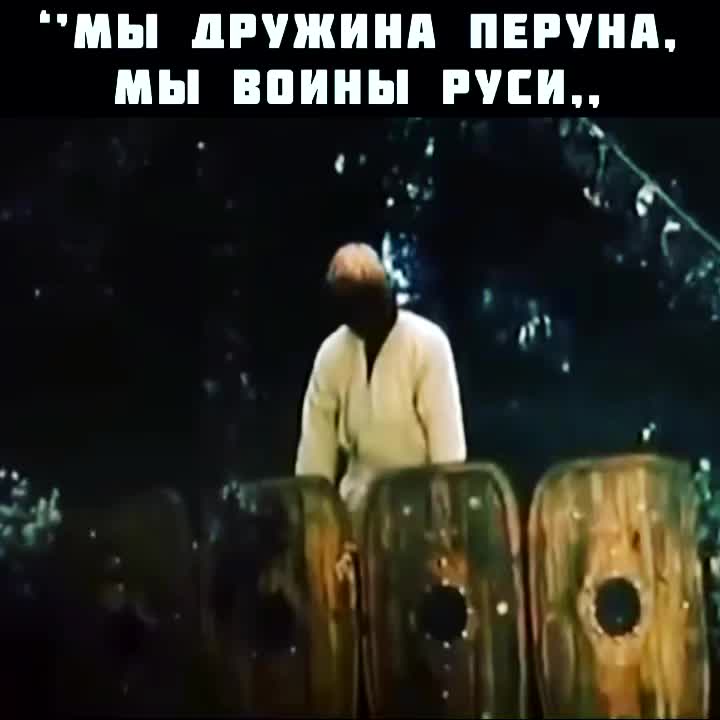 @Славмир