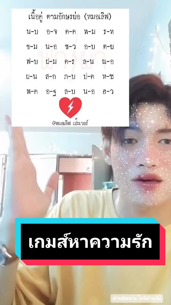 @✨แผ่นฟิล์ม✨