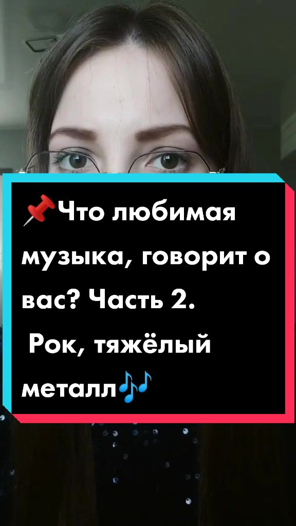 @Настя 🧠
