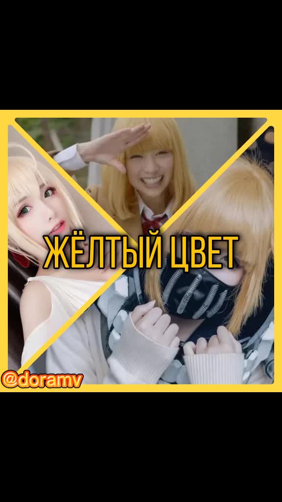 @doramv