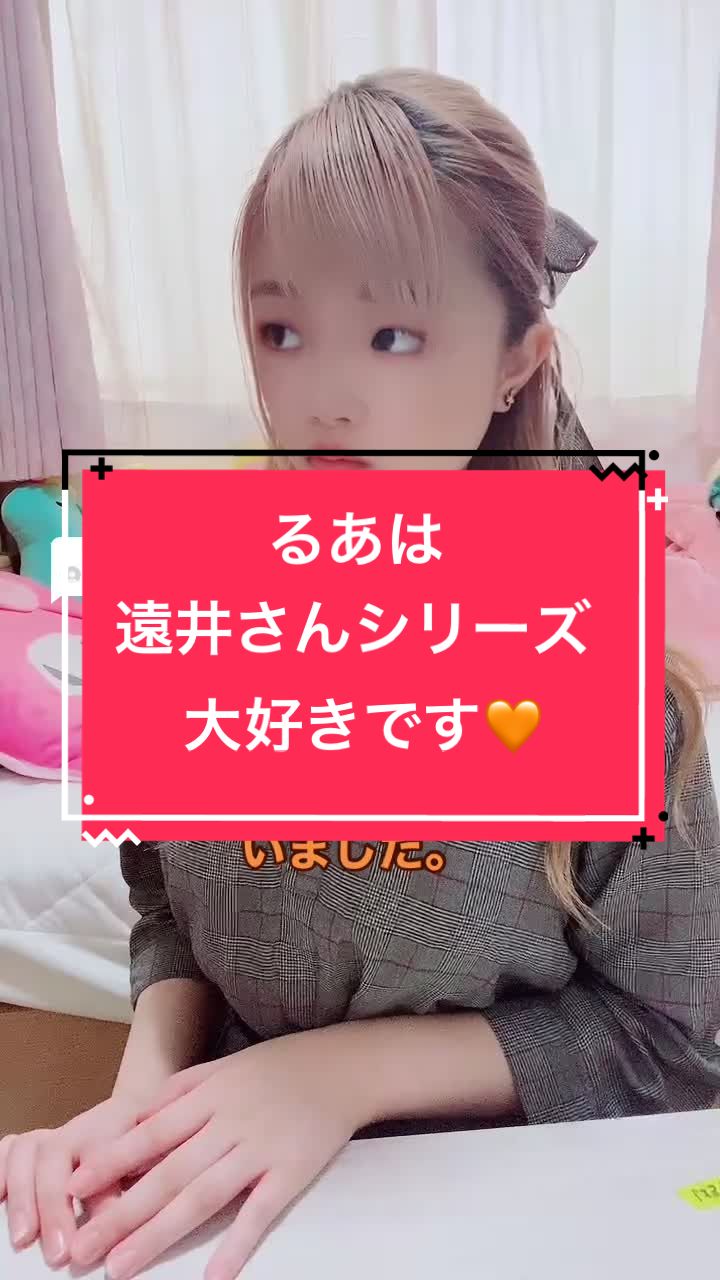 @るあ🌙
