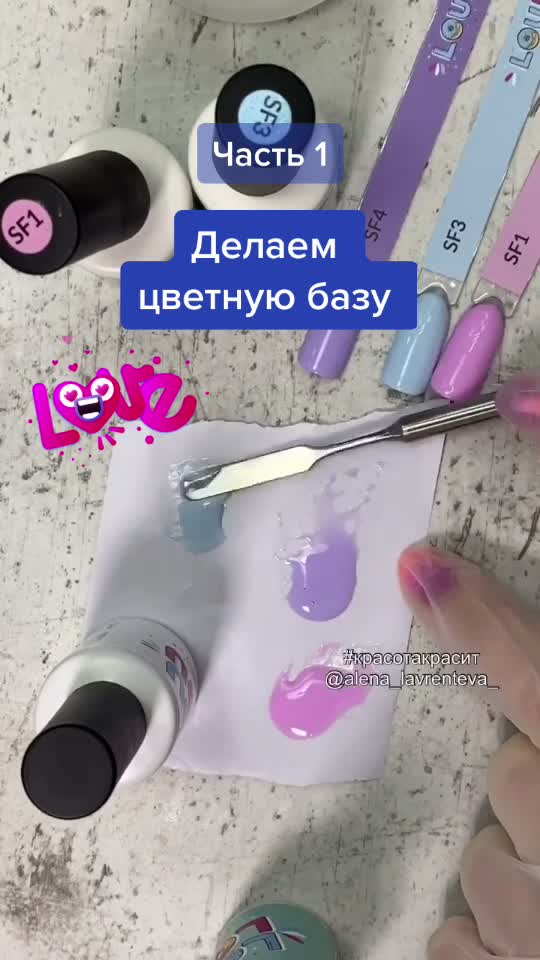 @Алёна Лаврентьева