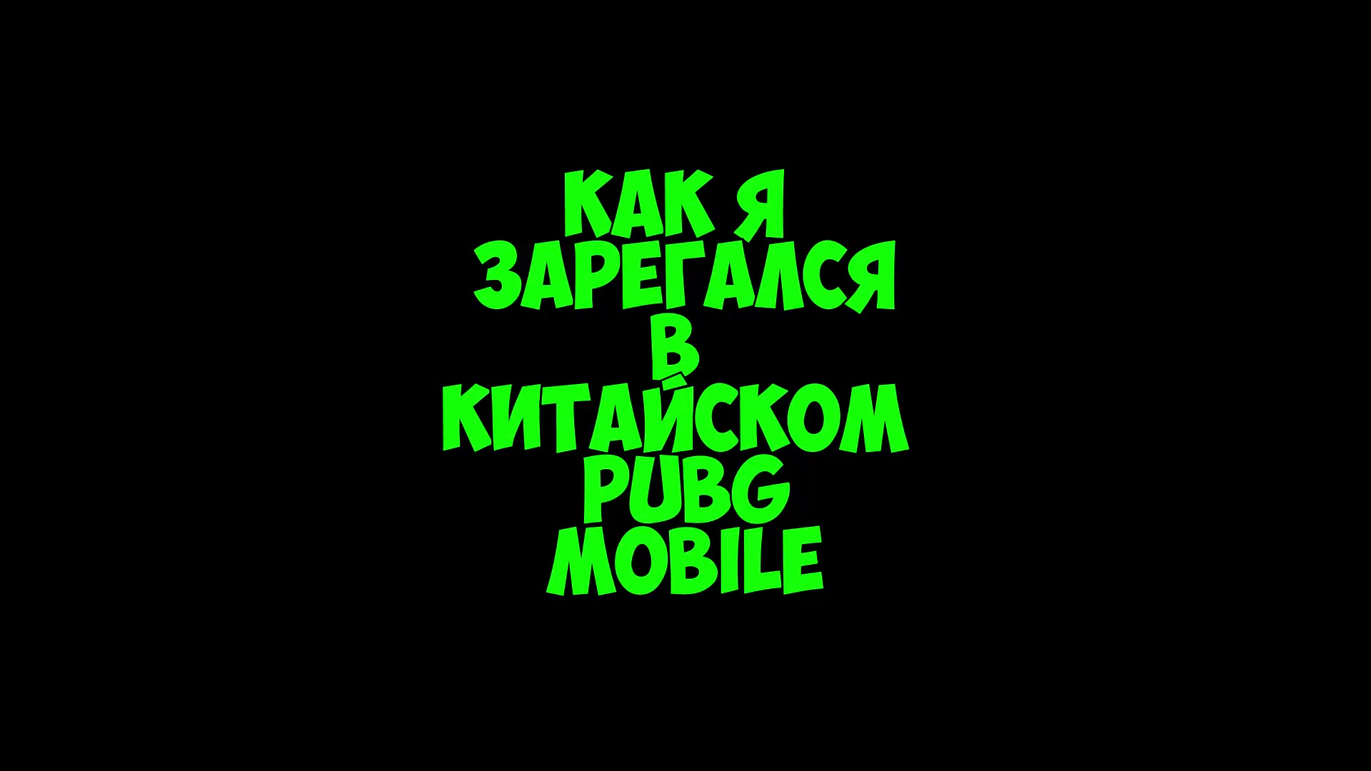 @PROBLAMA