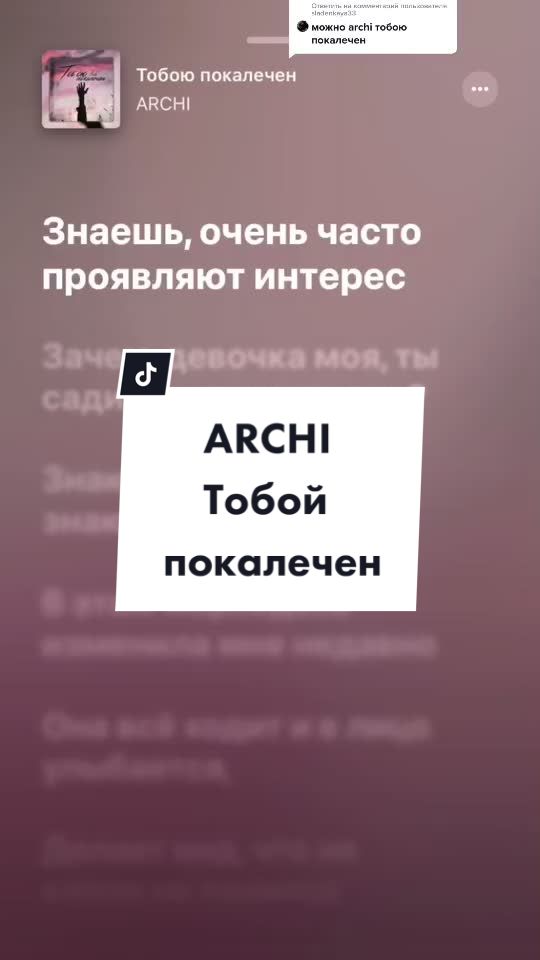 @Текст песен❤️