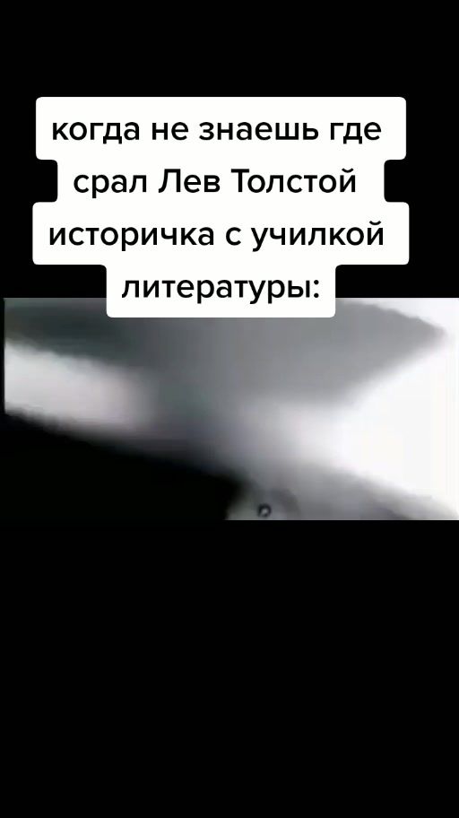 @живу в реках