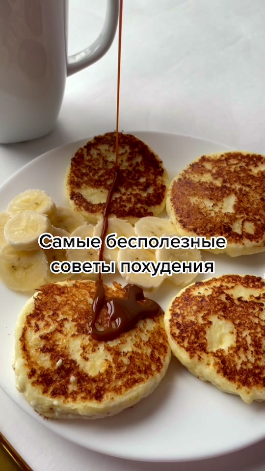 @Нутрициолог Катя / Варшава