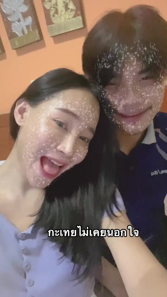 @โฟมเฟม