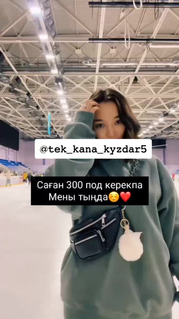 @Қыздар_жеңеді👸🏻❤