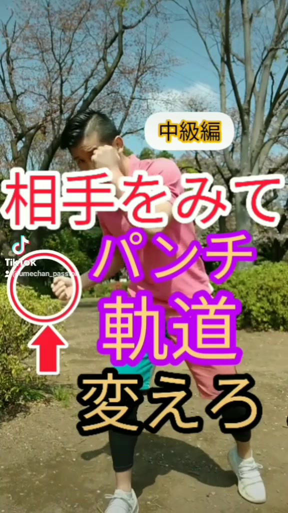 @梅ちゃん先生【子どもカラダコーチ】ナイスデータ