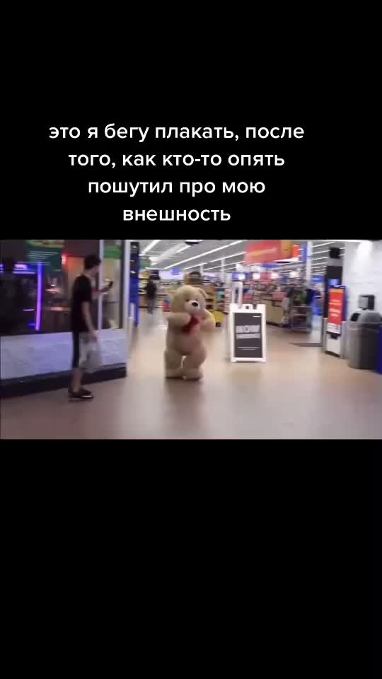 @wow