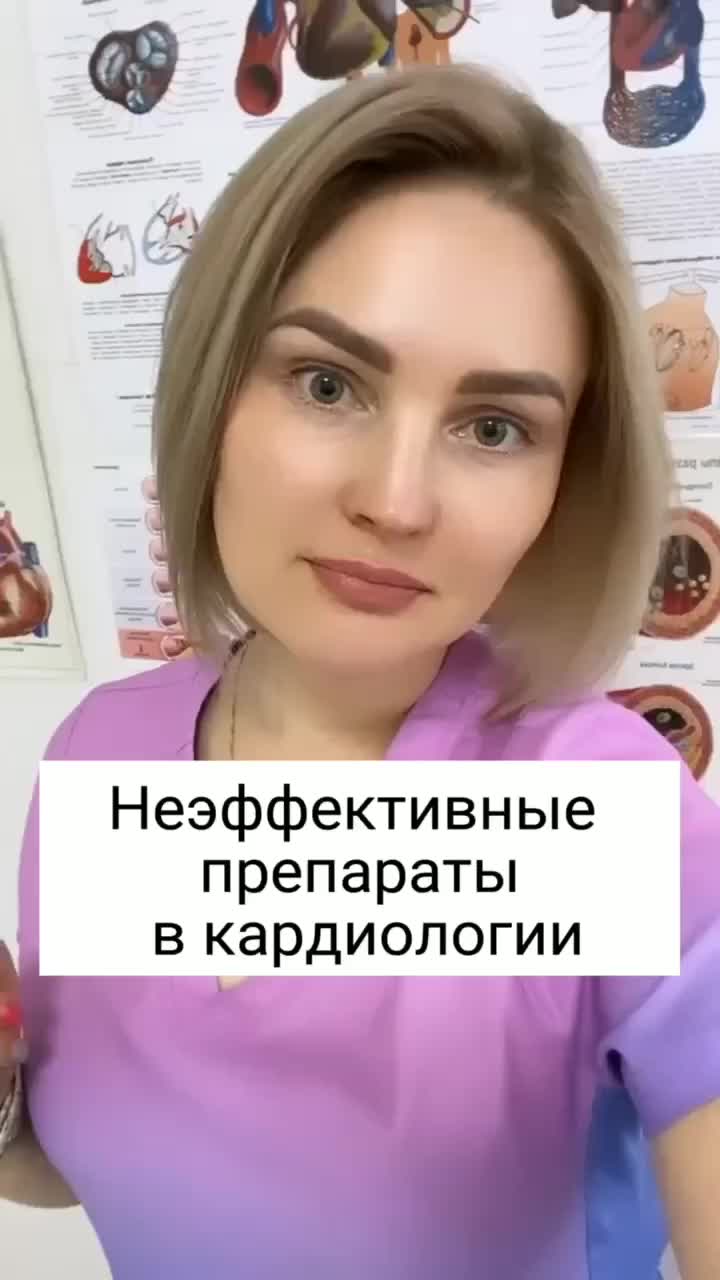 @Dr.Anshina