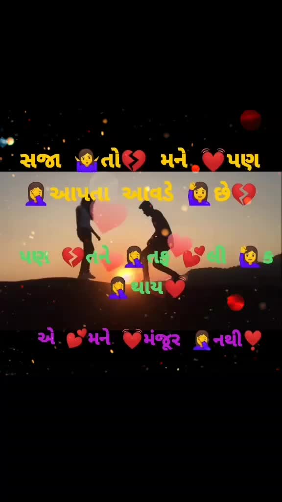 @viHat_માં_Ni_દિવાની