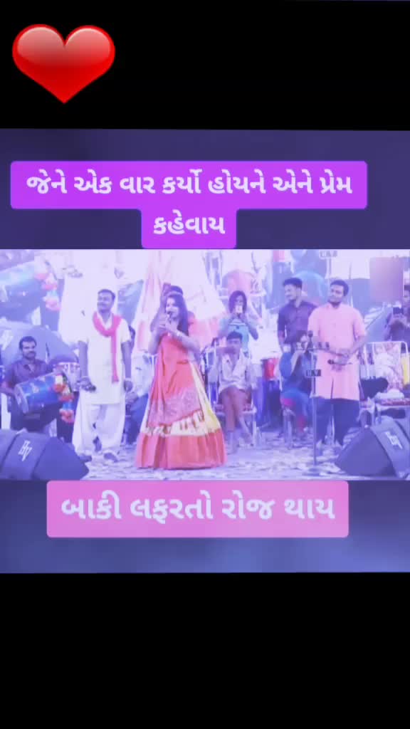 @viHat_માં_Ni_દિવાની
