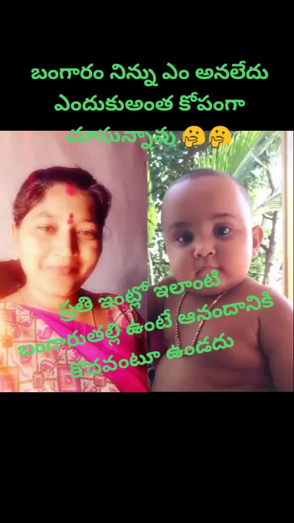 @y vinay