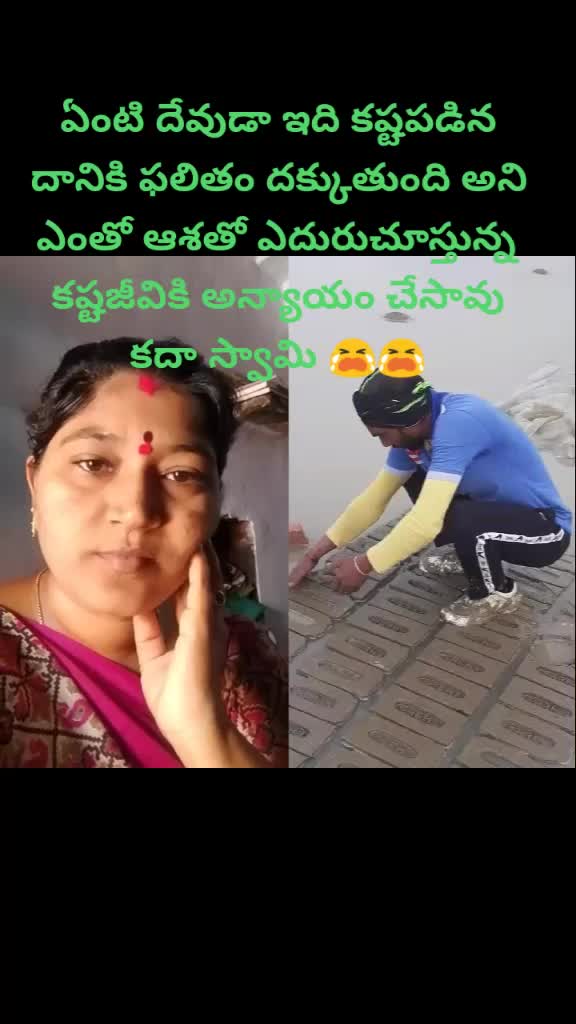 @y vinay