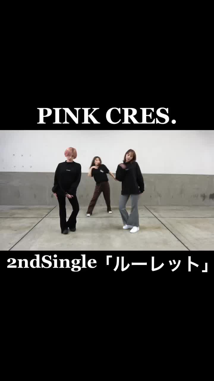 @PINK CRES.