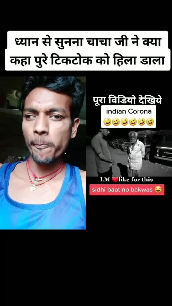 @Rajan Yadav