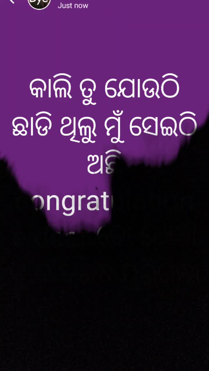 @alone boy biju 143