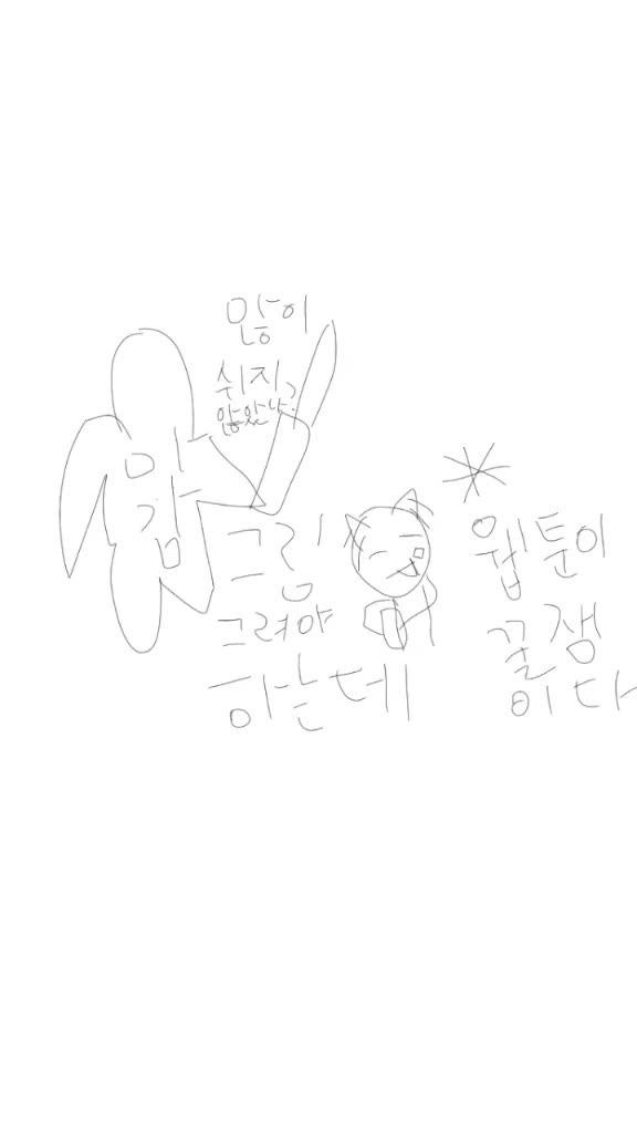 @&diams;️스퀘어냥