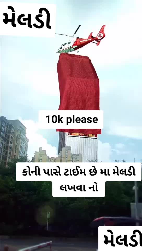 @kartik nakum 7777