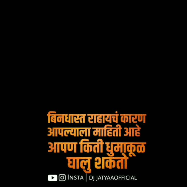 @JATIN NANDIRE