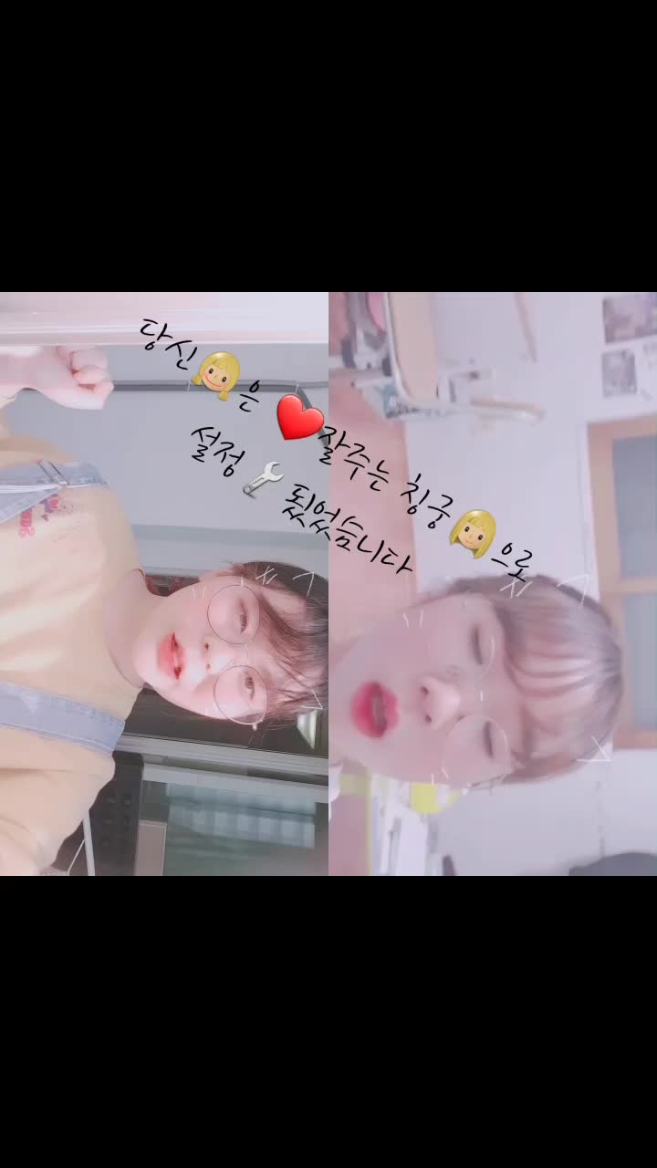 @08임이곤듀👸🏼