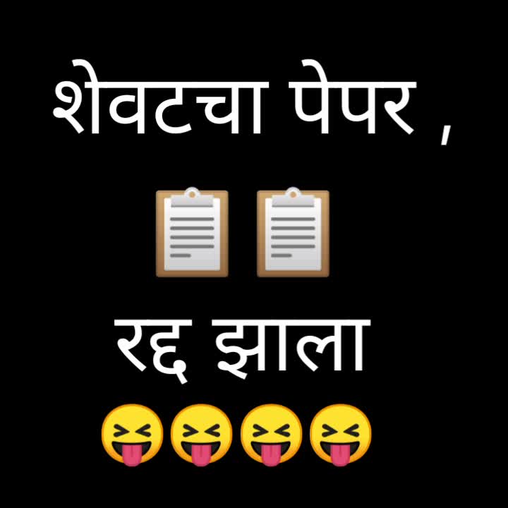 @Nitya Ghaywat