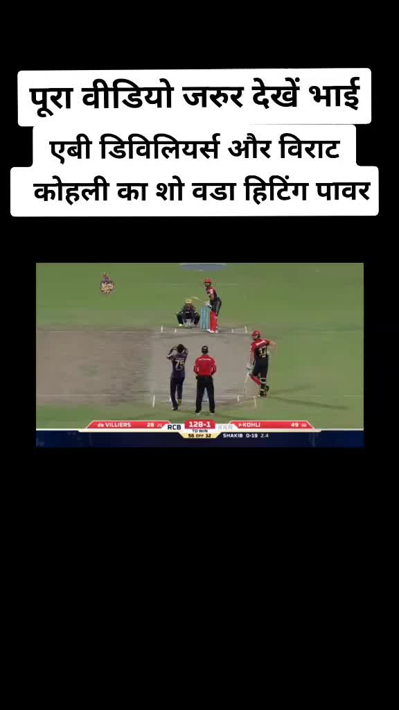 @@sonu QuRESHi 76
