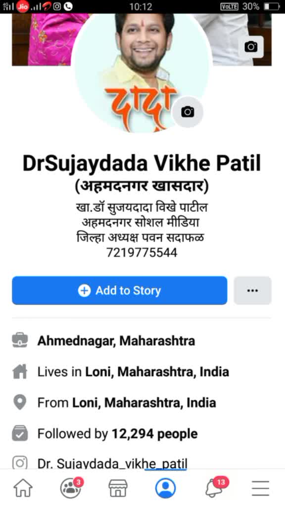@Dr Sujay Vikhe Patil