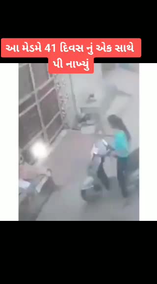@Bhavesh