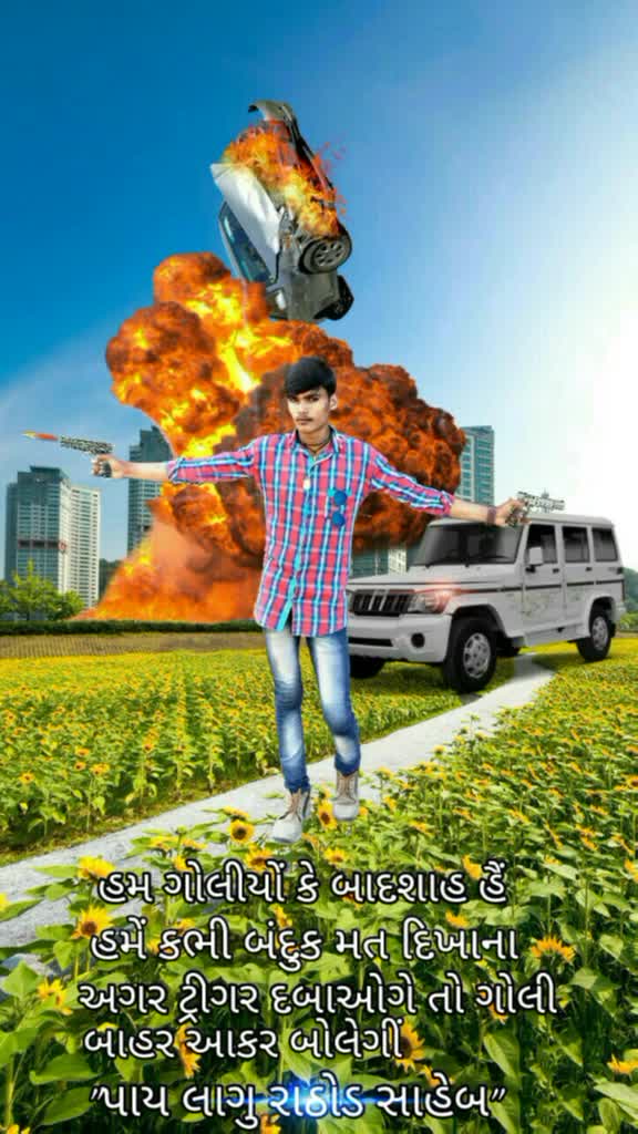 @Alpesh Rathod