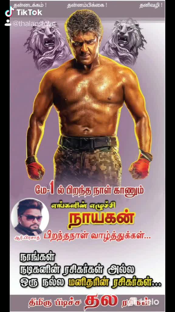 @thala