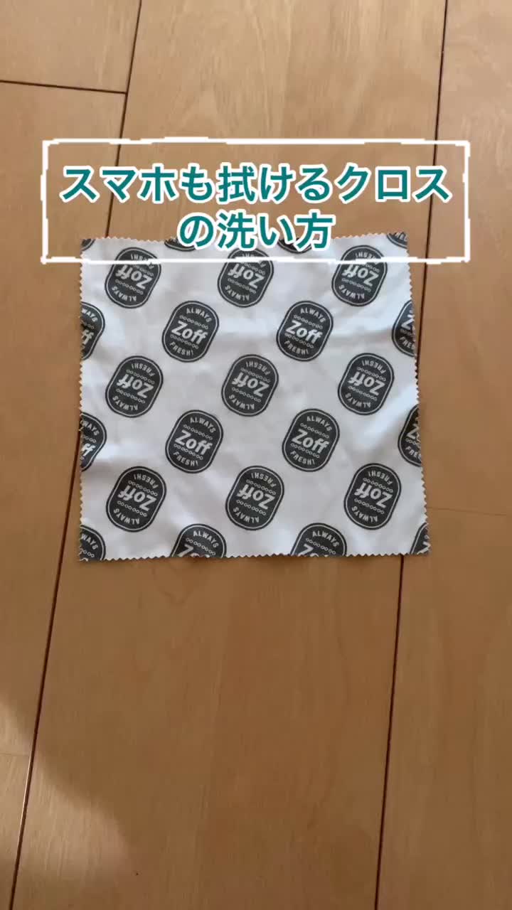 @ワタシトbyユアマイスター