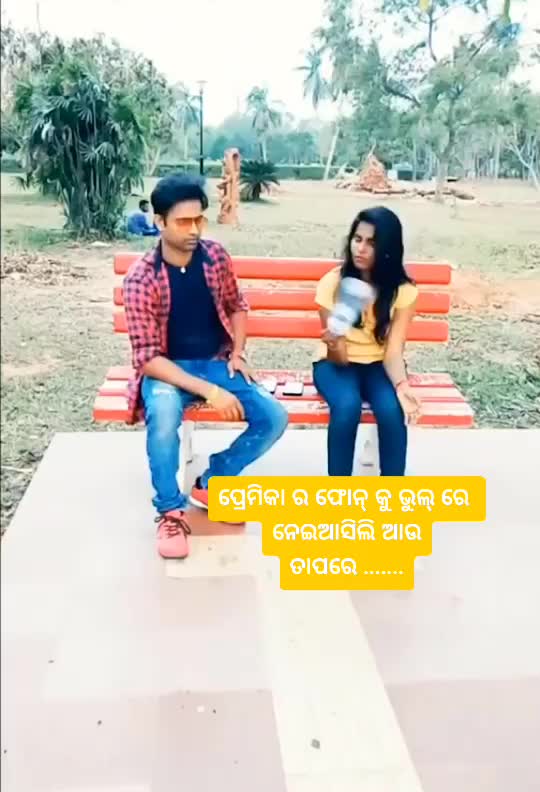 @Saradaprasanna Swain