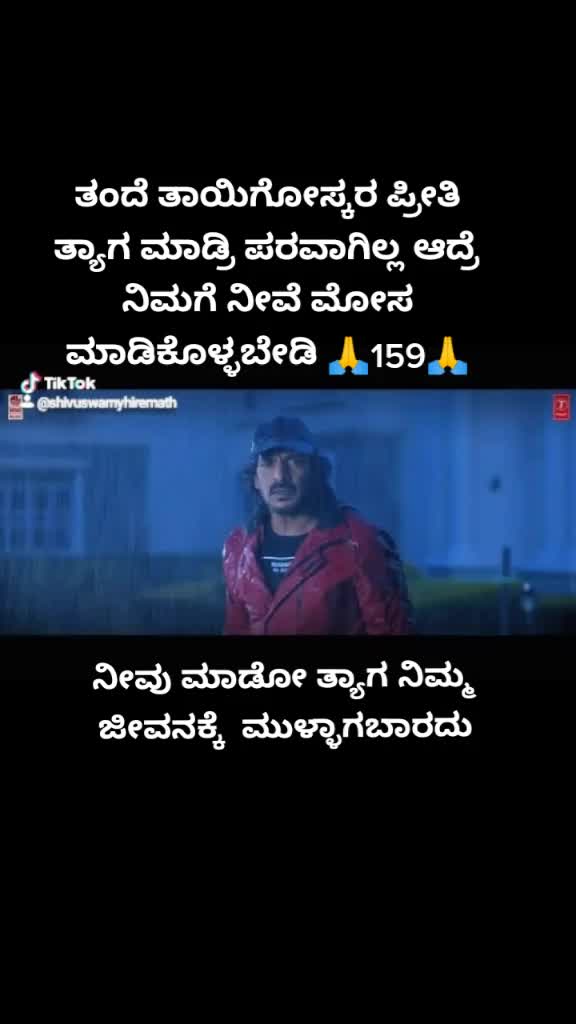 @🙏shivuhiremath🙏