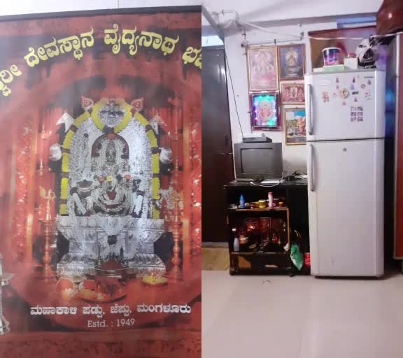 @Rama Appa