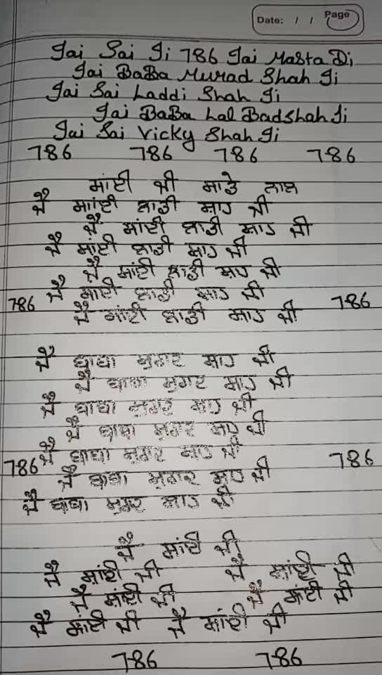 @jai saiyan di 0786🤲❤